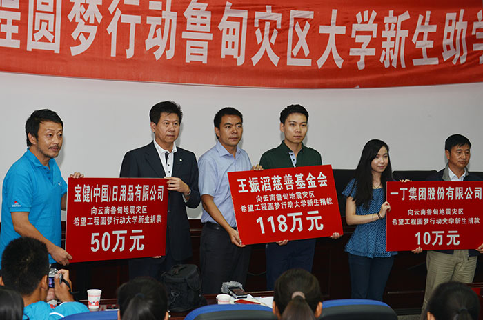 尊龙凯时人生就是博·「中国」官方网站