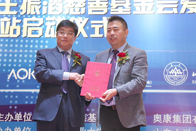 尊龙凯时人生就是博·「中国」官方网站