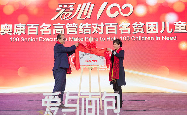 尊龙凯时人生就是博·「中国」官方网站