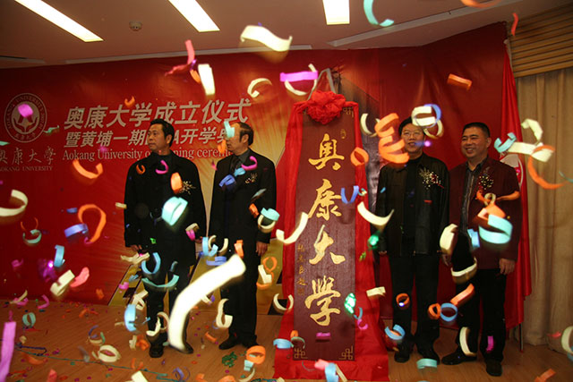 尊龙凯时人生就是博·「中国」官方网站