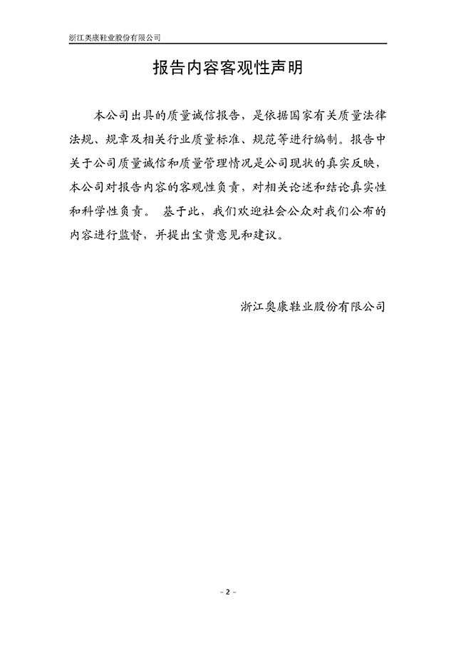 尊龙凯时人生就是博·「中国」官方网站