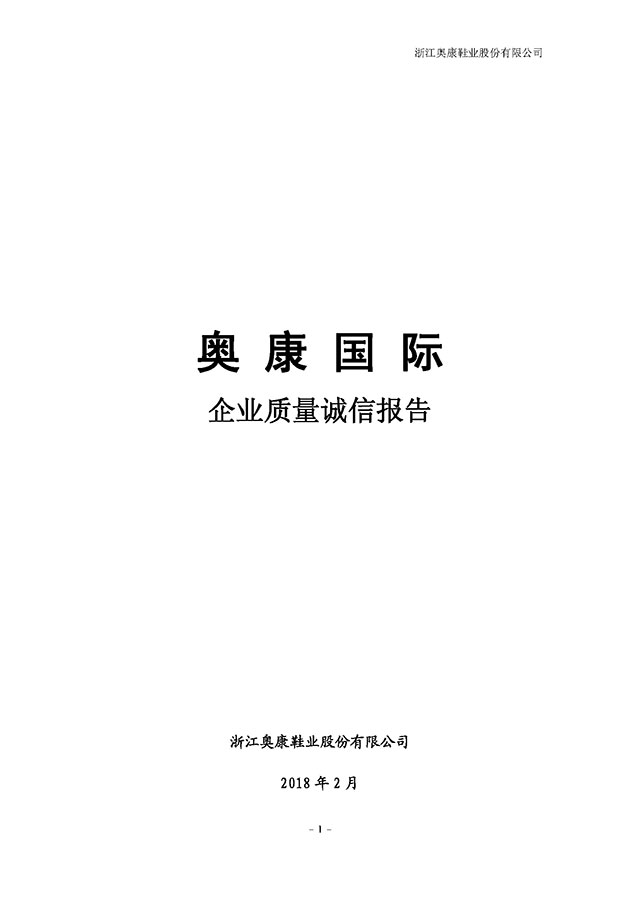 尊龙凯时人生就是博·「中国」官方网站