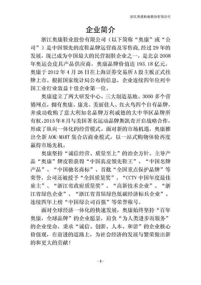 尊龙凯时人生就是博·「中国」官方网站