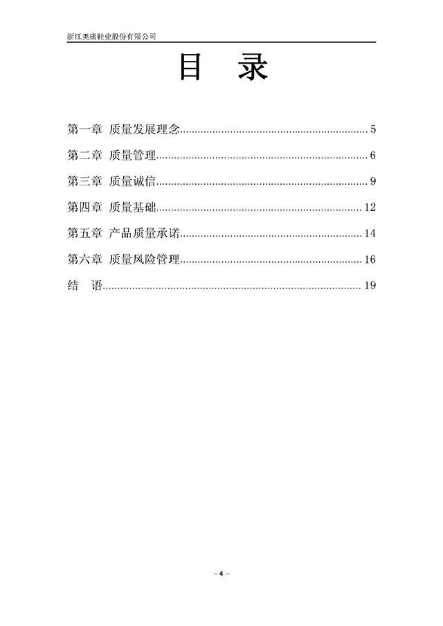 尊龙凯时人生就是博·「中国」官方网站