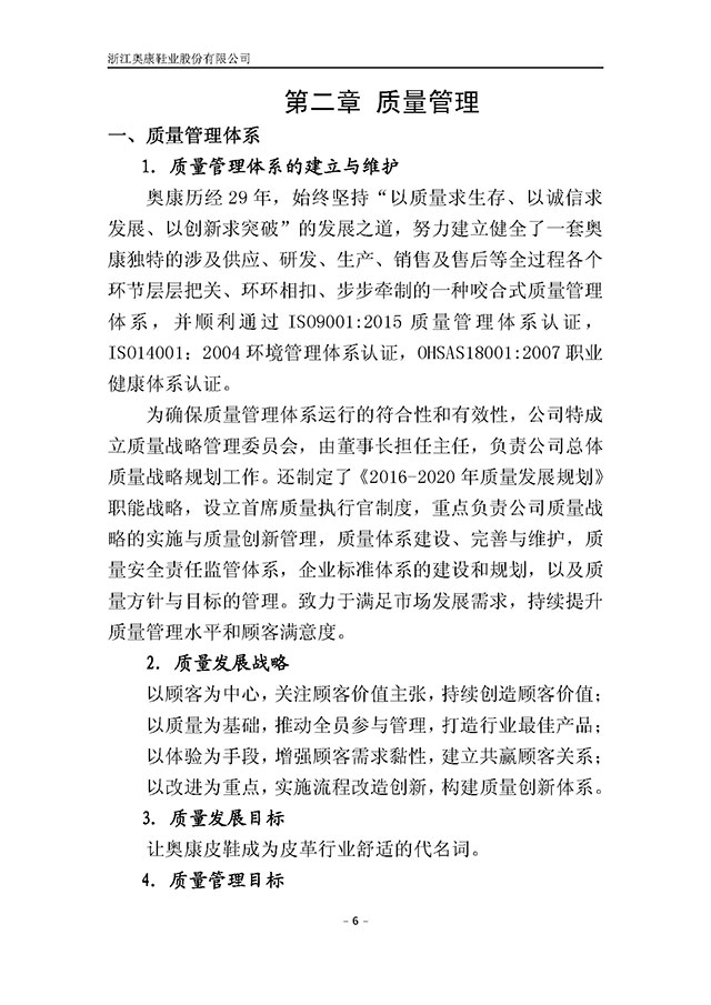 尊龙凯时人生就是博·「中国」官方网站