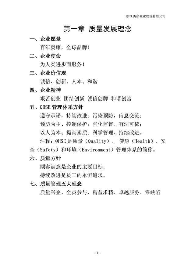尊龙凯时人生就是博·「中国」官方网站