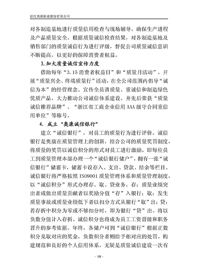 尊龙凯时人生就是博·「中国」官方网站