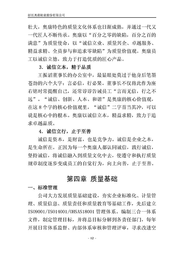 尊龙凯时人生就是博·「中国」官方网站