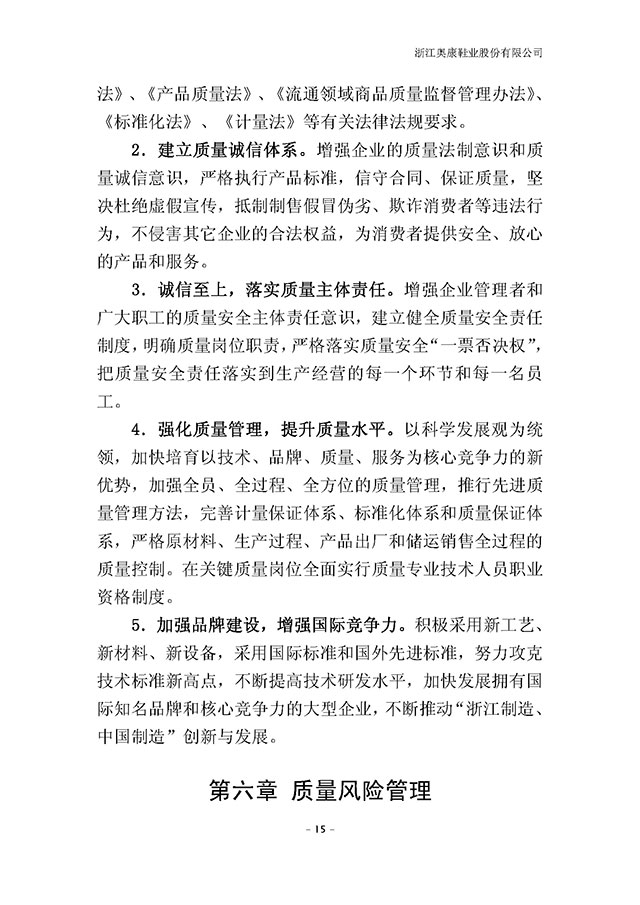 尊龙凯时人生就是博·「中国」官方网站