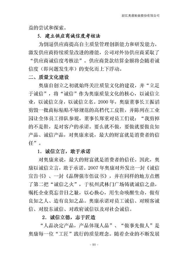 尊龙凯时人生就是博·「中国」官方网站