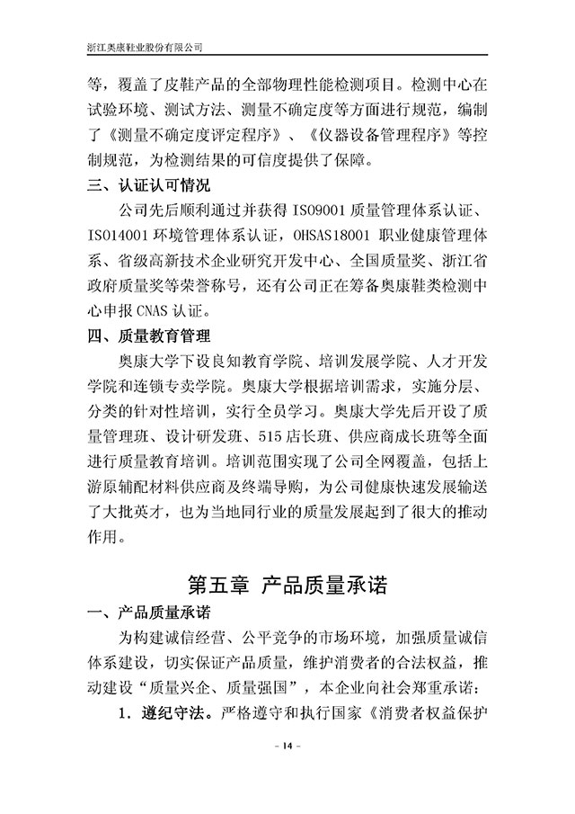 尊龙凯时人生就是博·「中国」官方网站