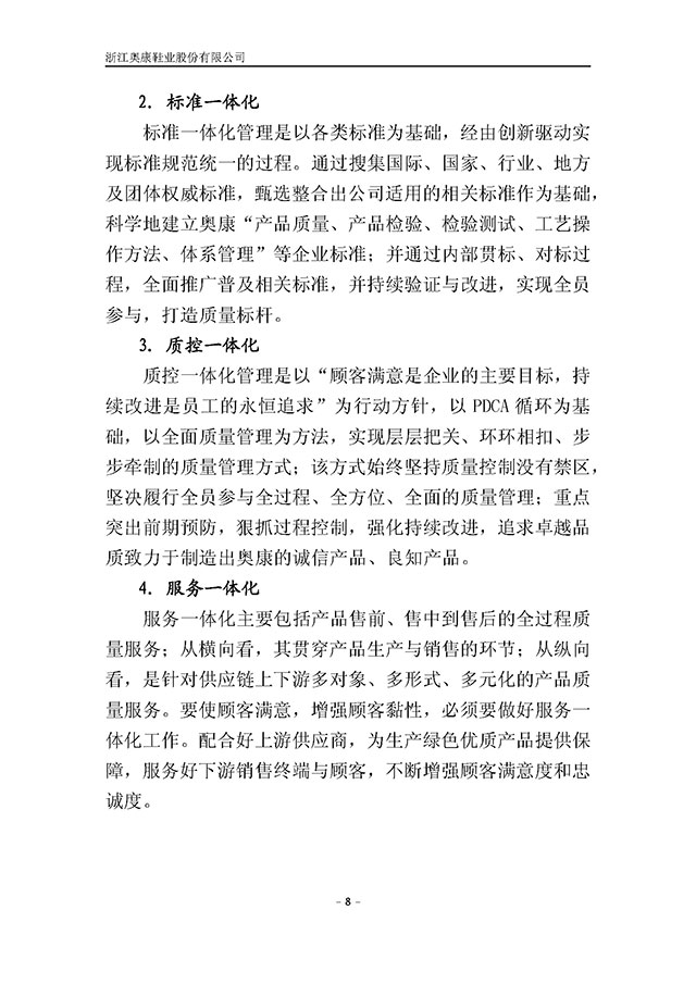 尊龙凯时人生就是博·「中国」官方网站