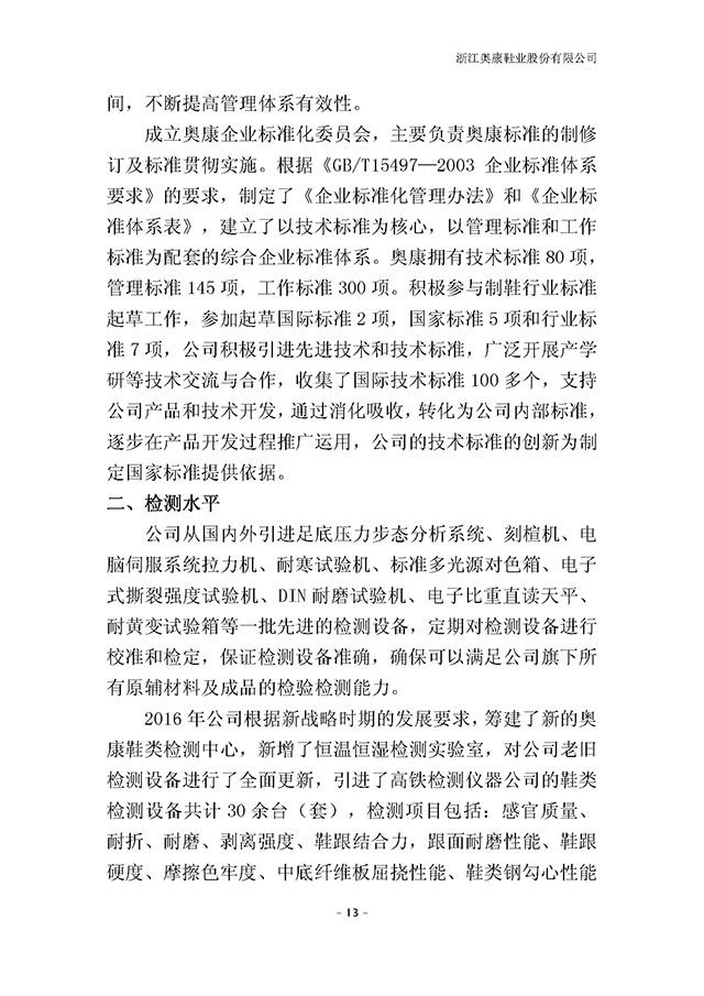 尊龙凯时人生就是博·「中国」官方网站