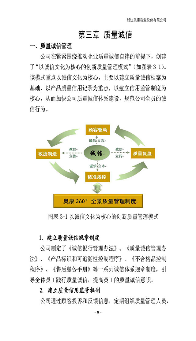 尊龙凯时人生就是博·「中国」官方网站
