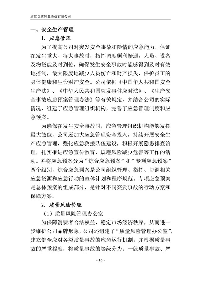 尊龙凯时人生就是博·「中国」官方网站