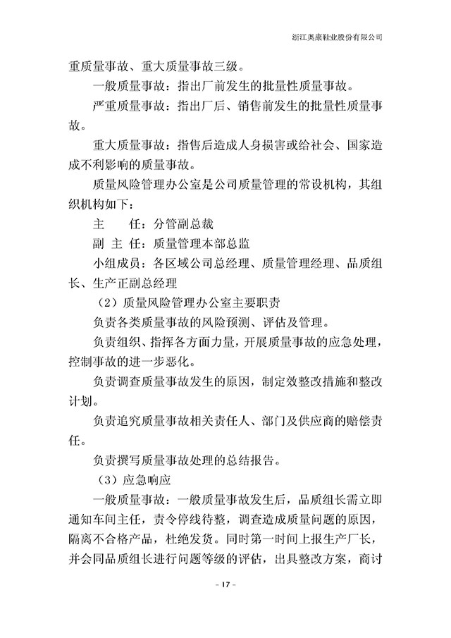 尊龙凯时人生就是博·「中国」官方网站