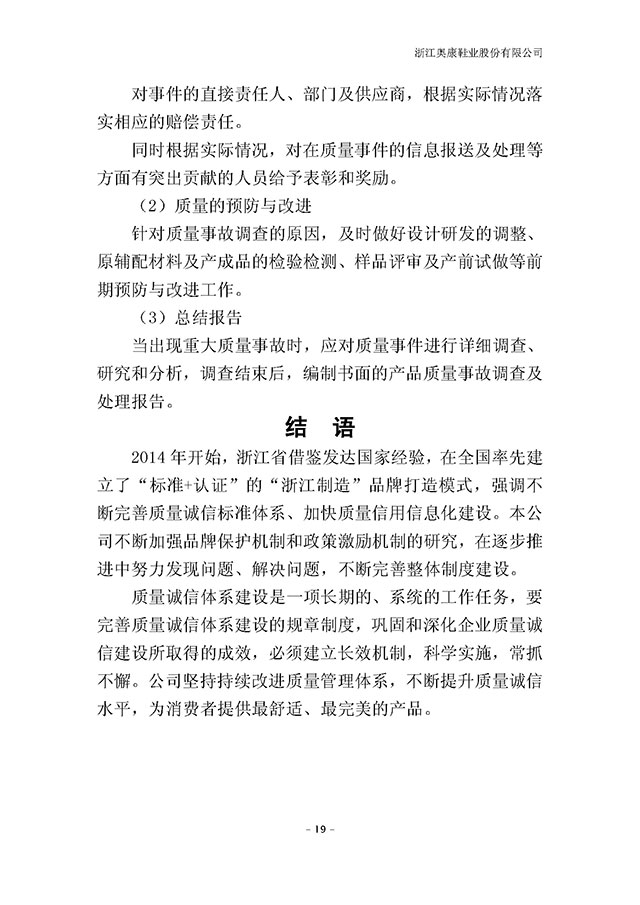 尊龙凯时人生就是博·「中国」官方网站