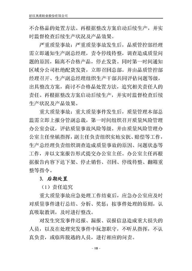 尊龙凯时人生就是博·「中国」官方网站