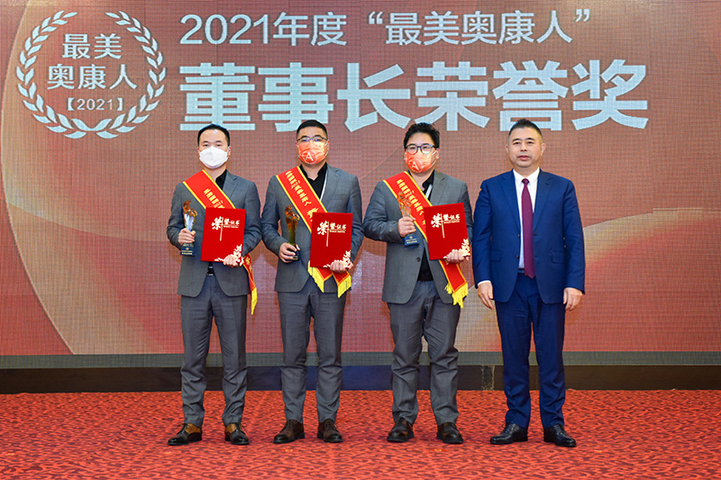 2021年度最美尊龙凯时人生就是搏人之董事长荣誉奖.jpg